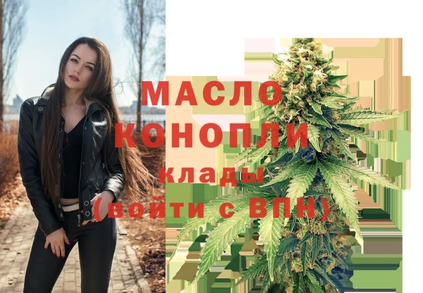 дистиллят марихуана Белокуриха